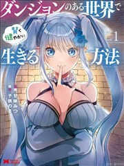 剑来小说封面