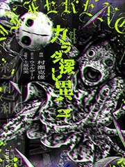 本地文件阅读器替代路径的档案封面插画